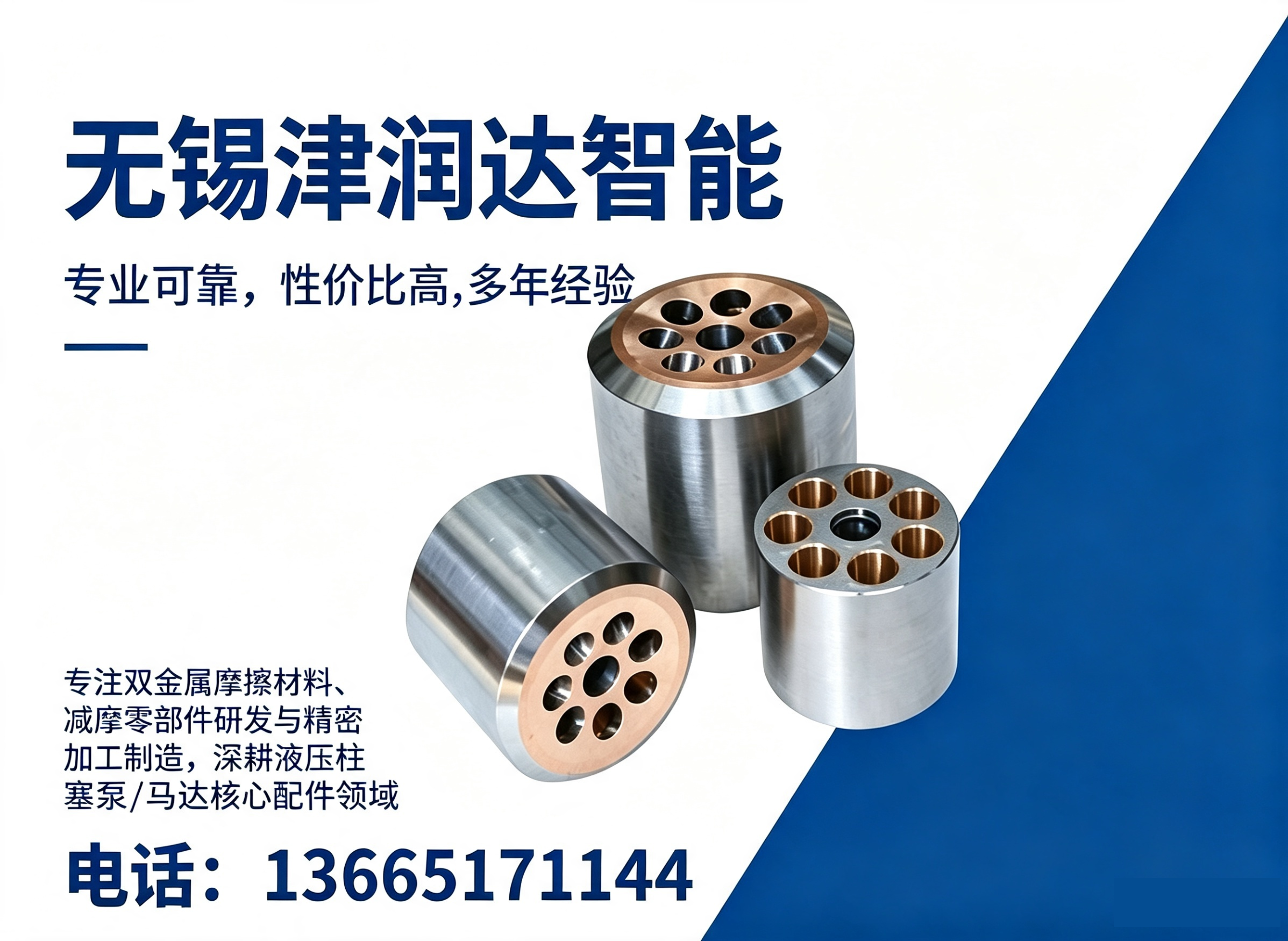 津润达泸州线上分站